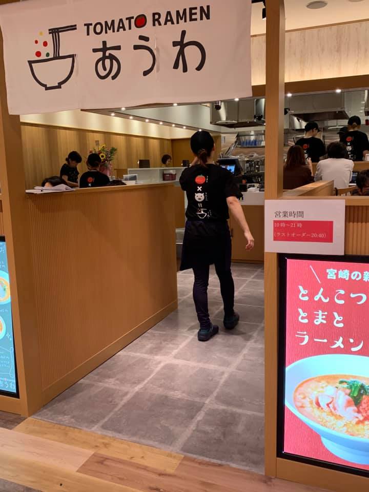 TOMATO RAMEN あうわ 宮交シティ店：入り口