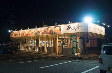 ＴＯＭＡＴＯ　ＲＡＭＥＮ　あうわ　本店